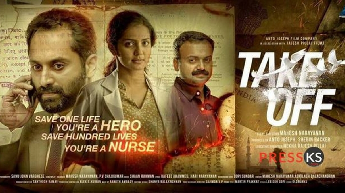 take off trailer malayalam movie