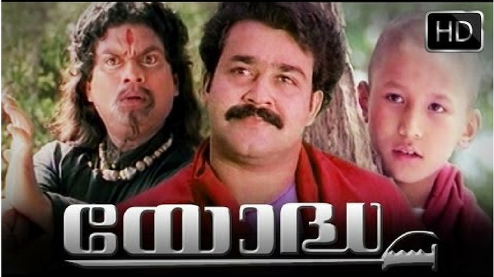 today marks 25th anniversary of yodha malayalam movie