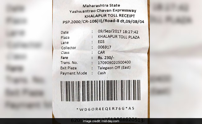 youth lost 87000 rupees through toll plaza