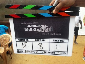 kayamkulam kochunni