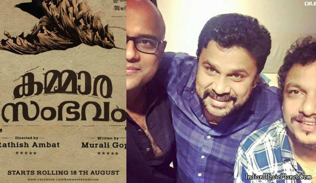 Kammara-sambhavam-malayalam-movie-poster