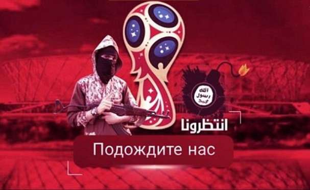 ISIS threat to messi