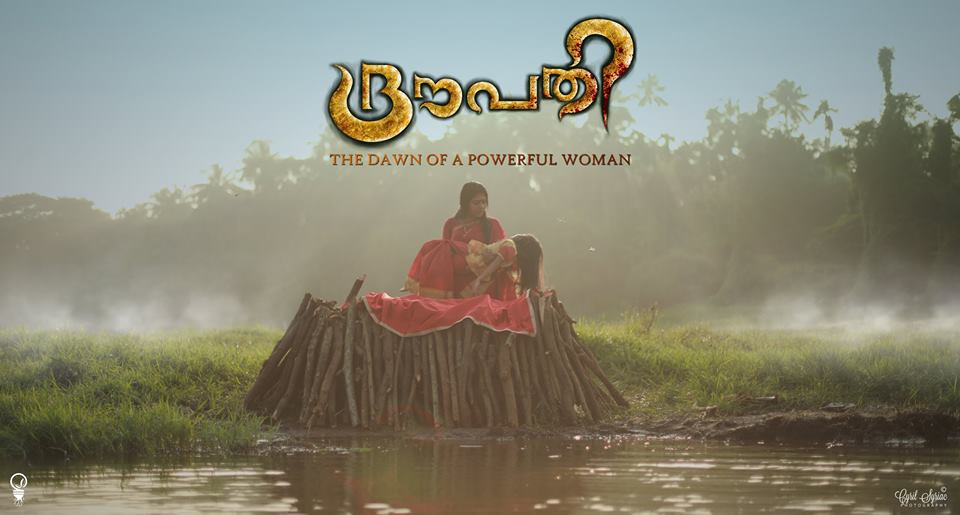 droupadi