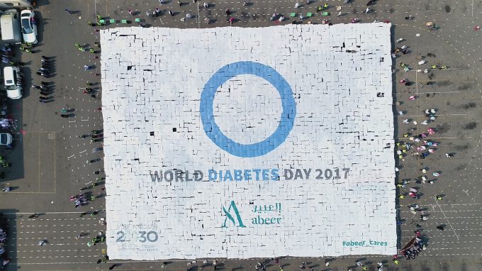 abeer world record