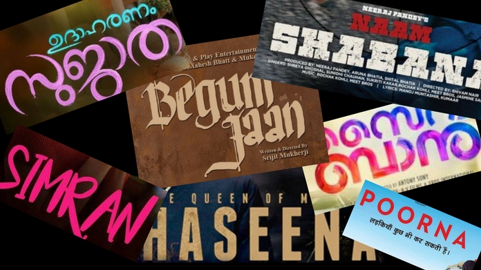 changing trends in indian cinema 2017
