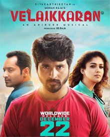 velaikkaran-20171211102449-14796