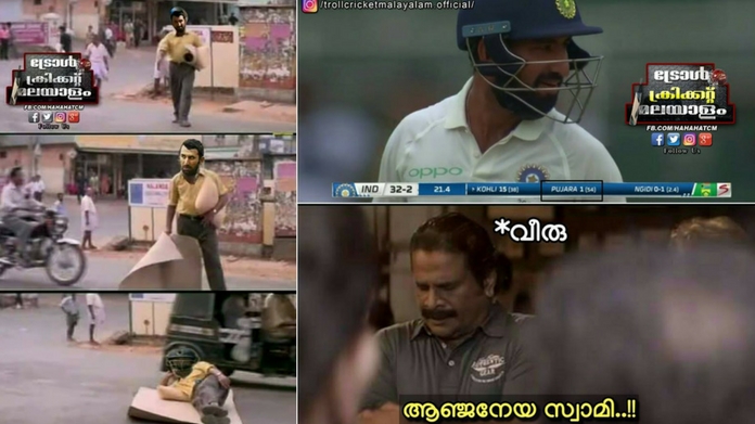 pujara 2