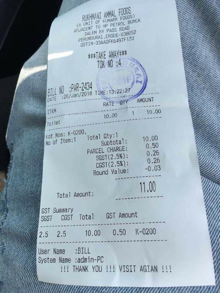GST and parcel charge for using loo