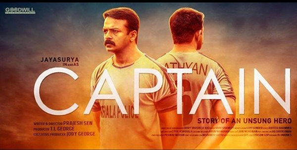 captain movie review