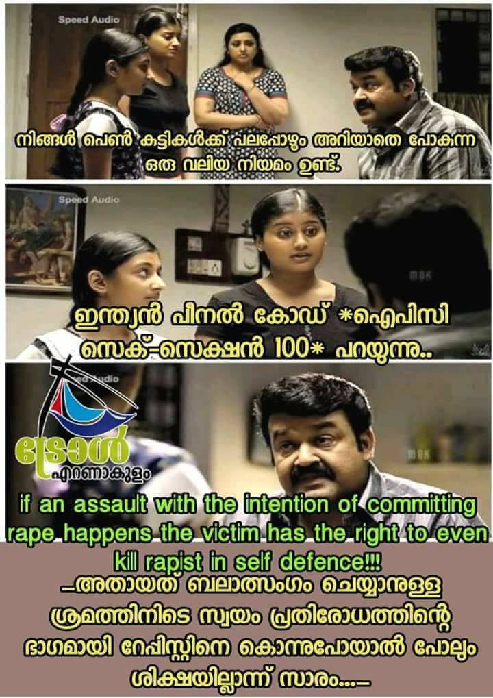 IPC section 100 troll