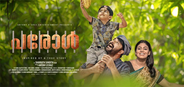 parole mammootty movie review