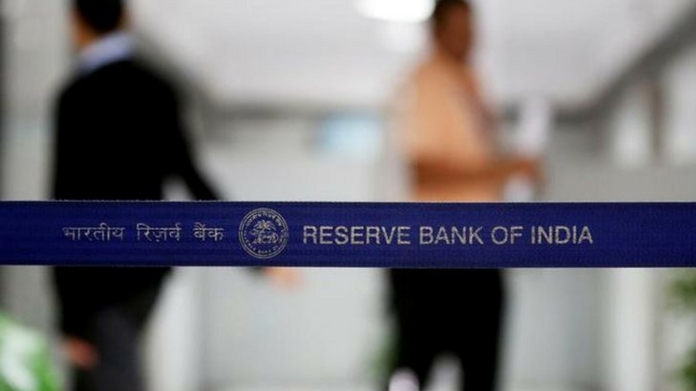 fake RBI recruitment in India