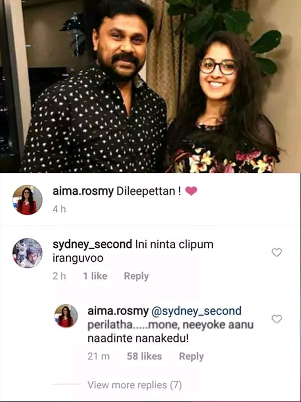aima comment