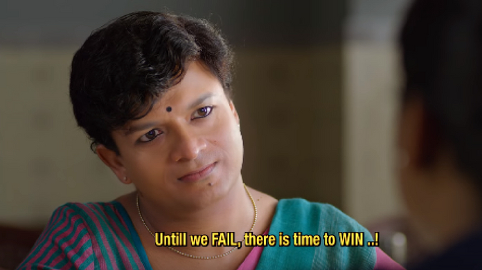 njan marykutty trailer