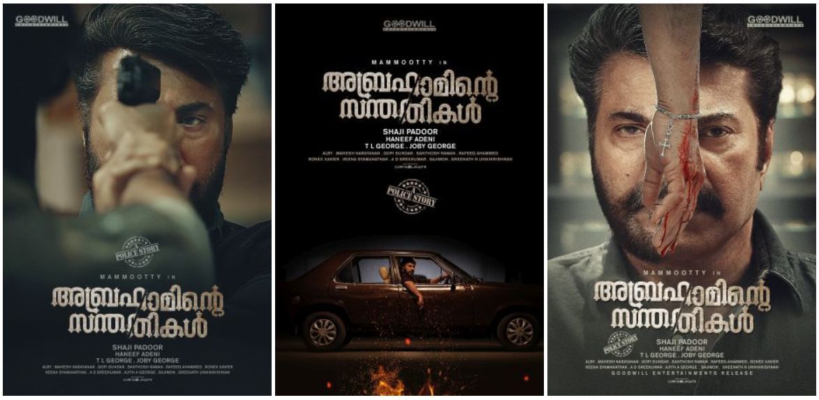 abrahaminte santhathikal