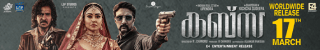 kabsa movie