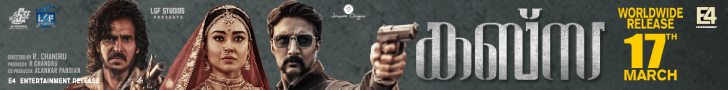 kabsa movie