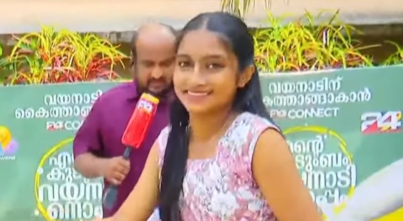 pavithra