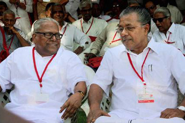 VS against pinarayi on law academy land case