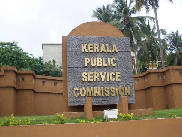 last grade HSST PSC invites application for 28 posts PSC news psc exam company corporation last grade exam