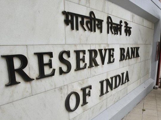 reserve bank loan policy today reserve bank decreases currency printing