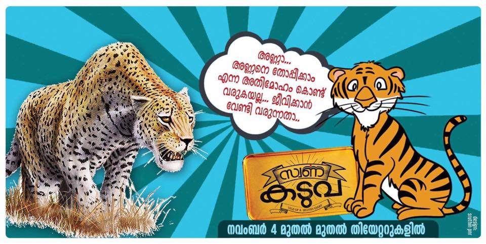 bijumenon fb post