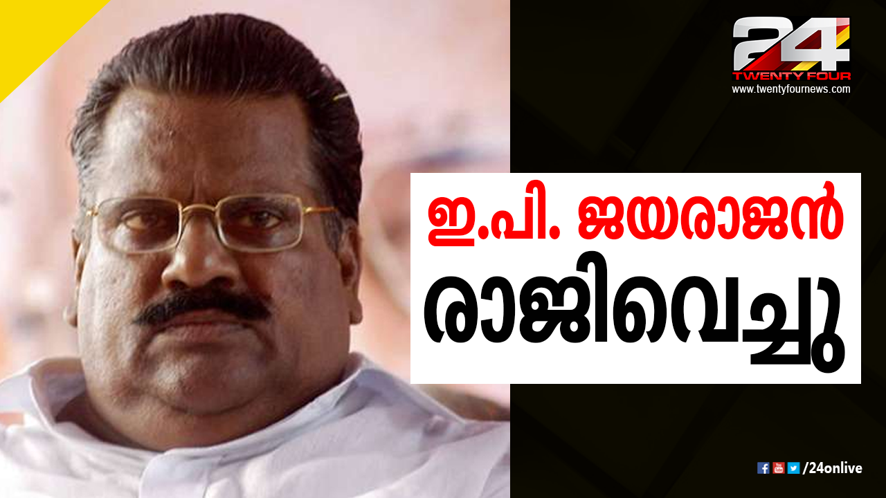 ep-jyarajan