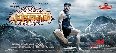 pulimurugan-movie-06