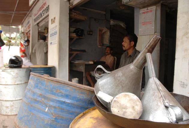 ration-shop