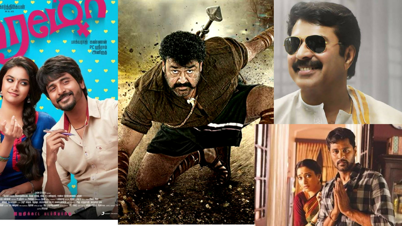 movies-oct 7 release