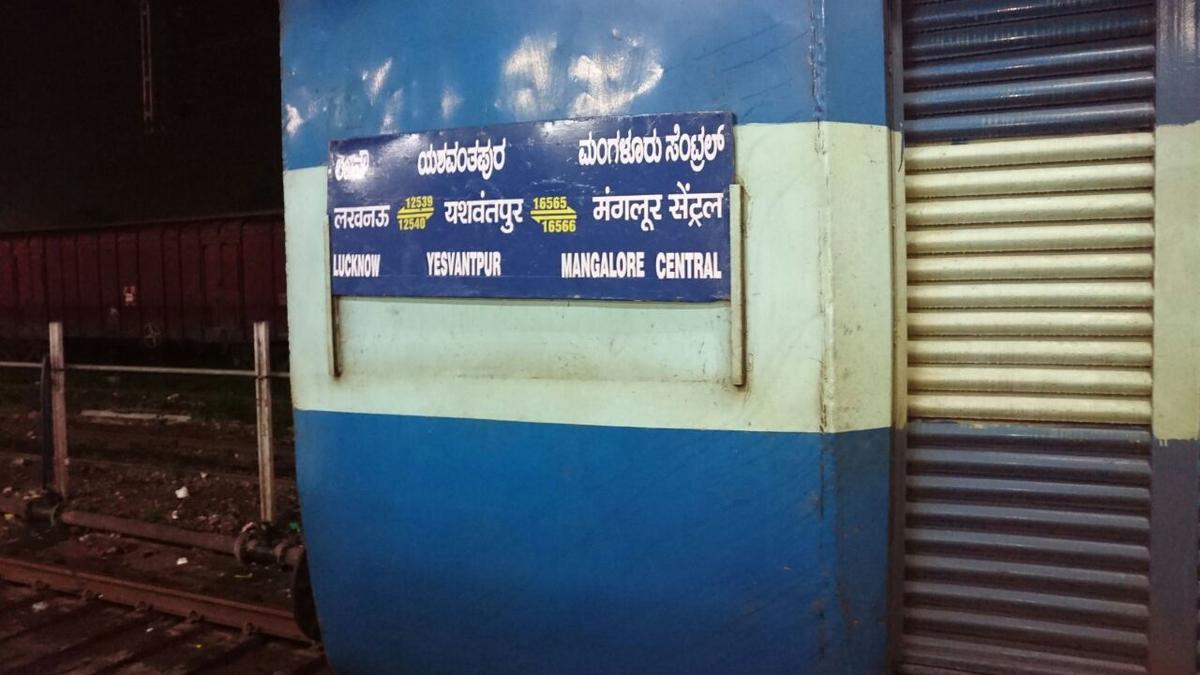 yeshwantpur express