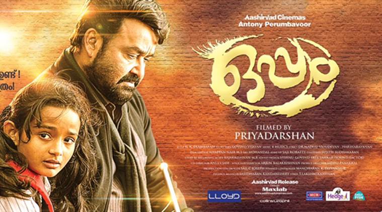 ഒപ്പം സിനിമ oppam