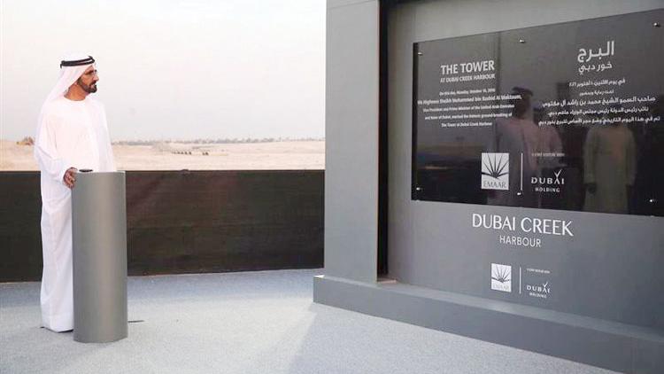 the tower building