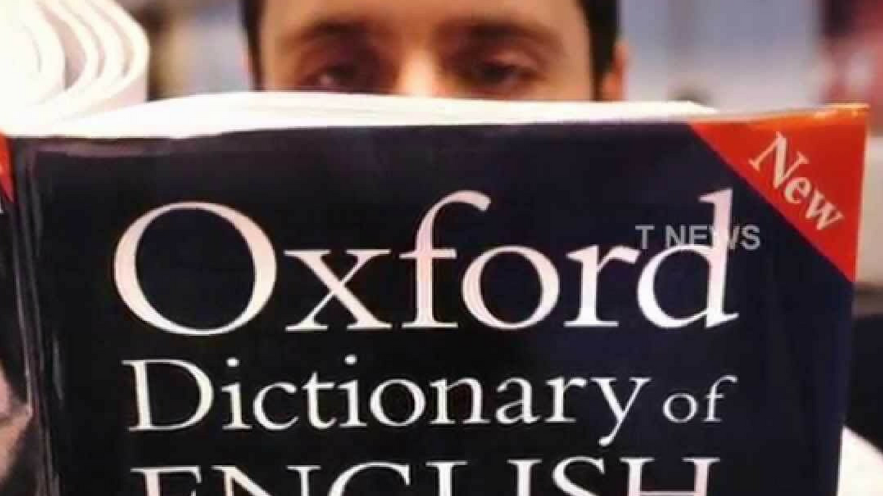 twentyfournews-aiyo-oxford anna in oxford dictionary
