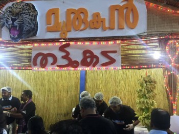 Pulimurugan thattukada