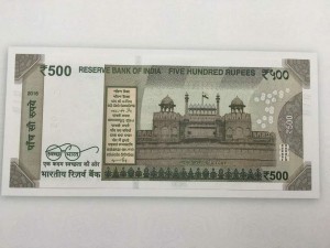 new 500 note