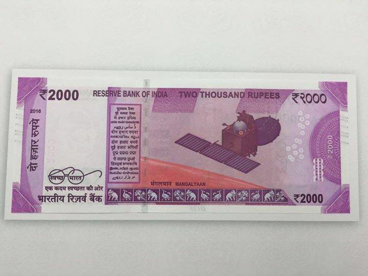 new 2000 note back
