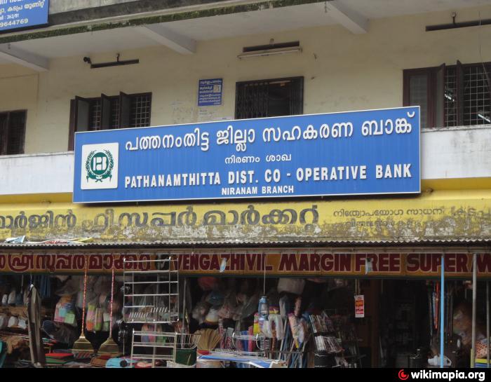 cooperative bank under enquiry