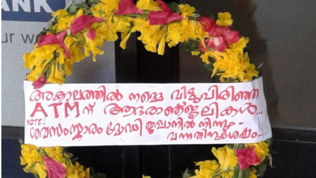 currency ban