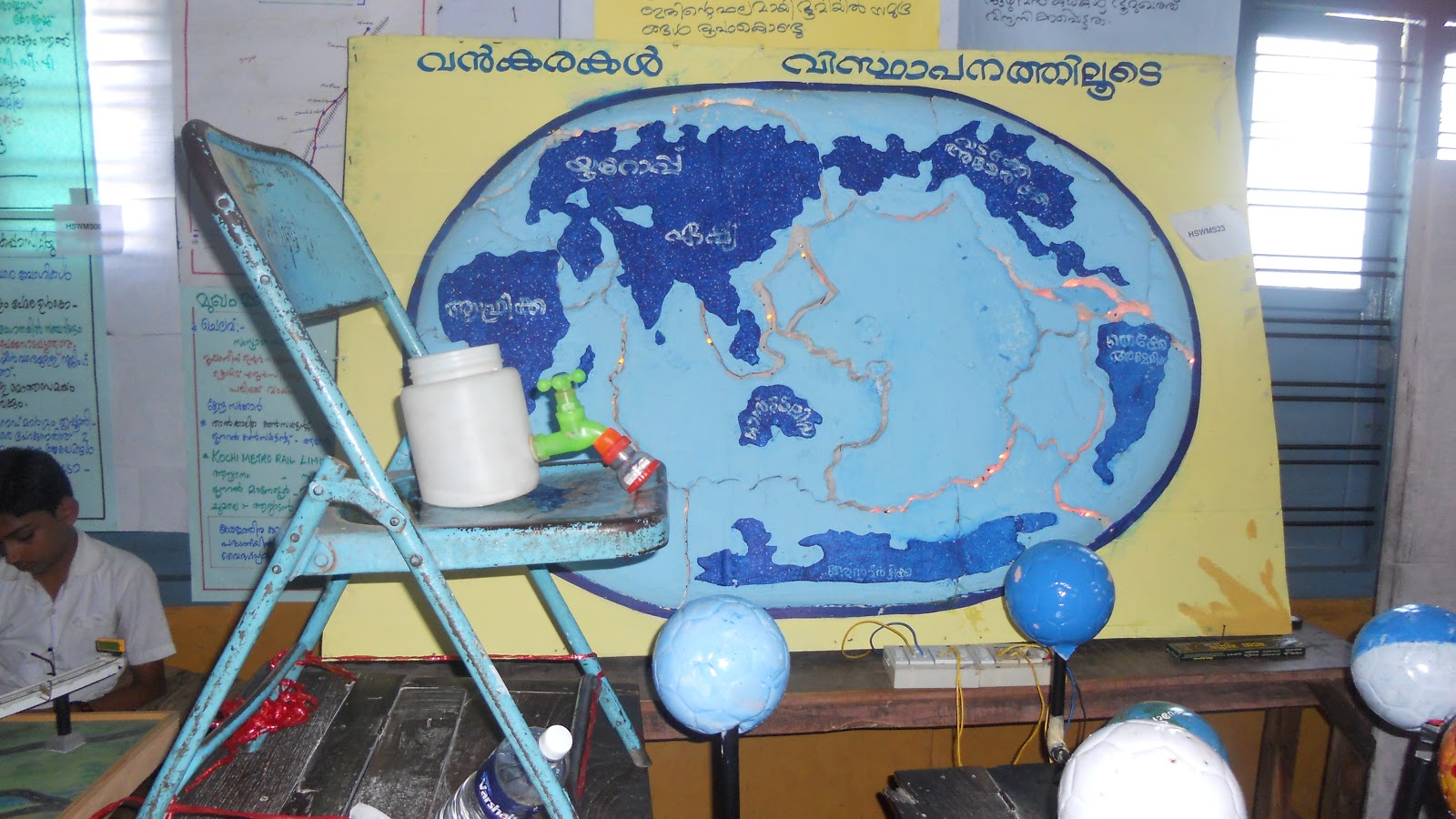 school science fest
