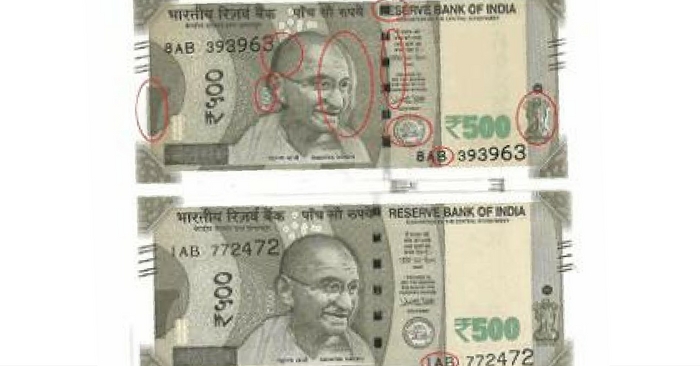 RBI Currency