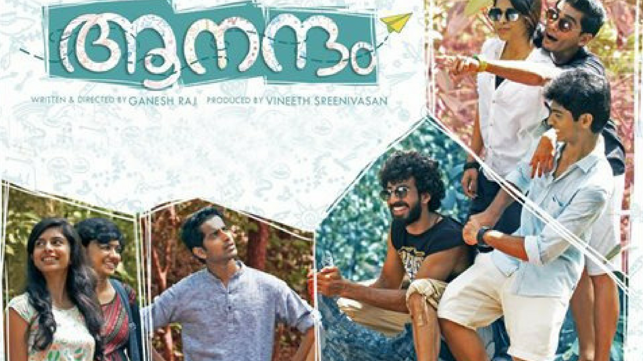 anandam to be released in US