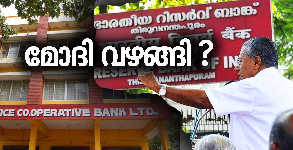 coop-bank-issue