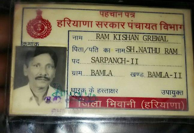hariyana