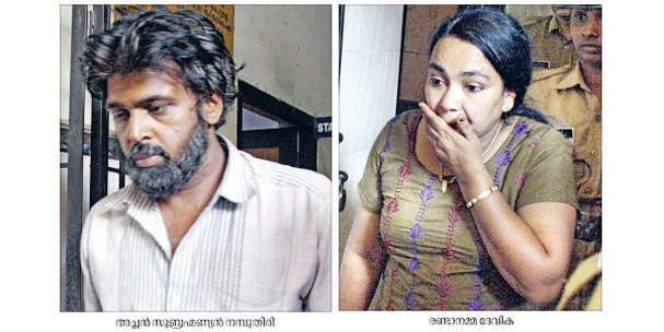 adithi murder case