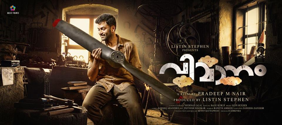 vimanam first look poster vimanam in internet