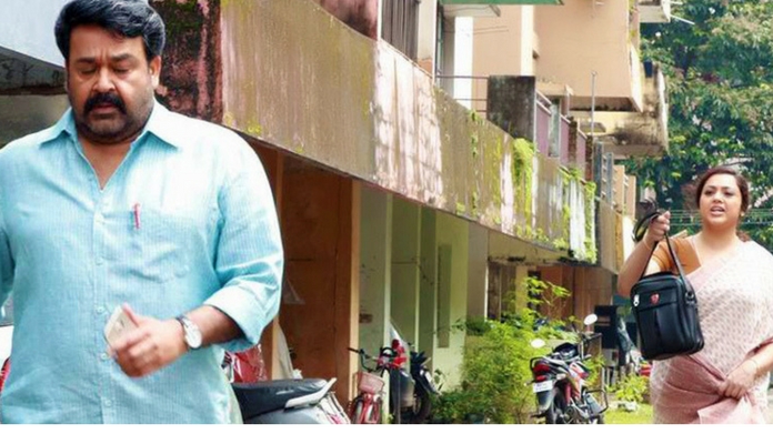 munthiri vallikal thalirkumbol teaser