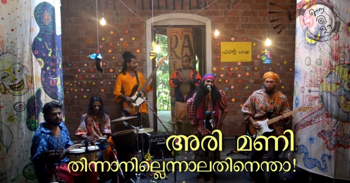 oorali tea time song
