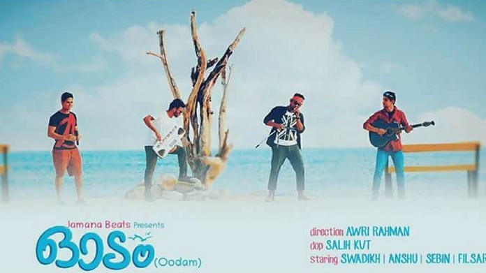 odam lakshadweep cover nostalgia