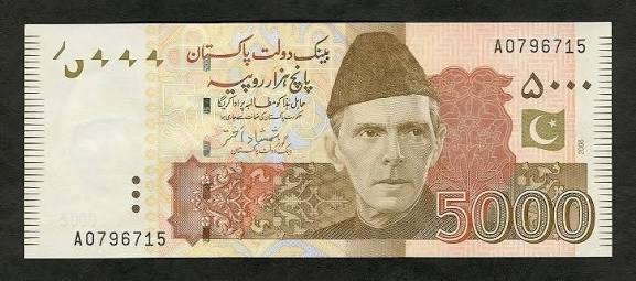 pakistan currency ban